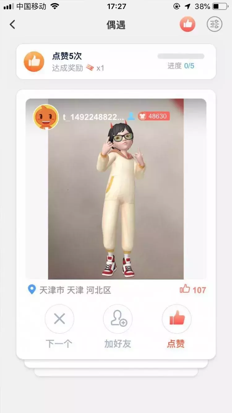 怎么看淘宝一共花了多少钱（怎样查淘宝消费总支出）