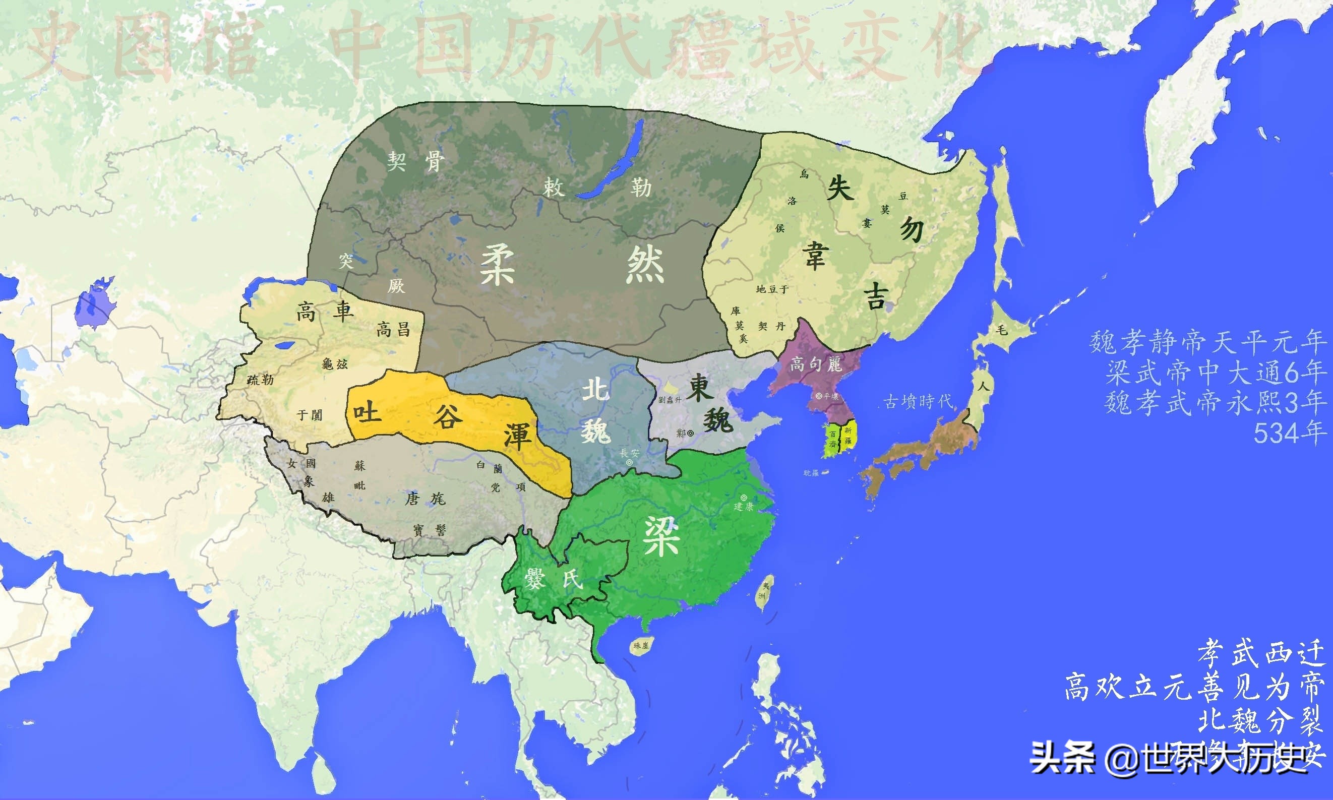 元修西逃后,高欢改立静帝元善见为皇帝.