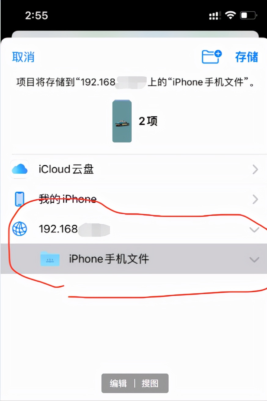 苹果手机怎么连接到电脑(怎么快速将iphone文件传输到电脑?