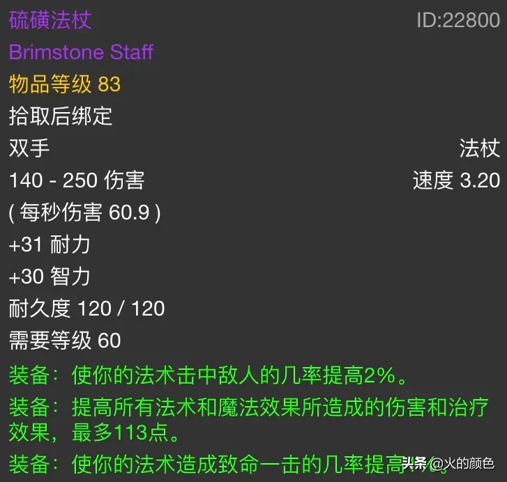 怀旧服纳克萨玛斯开荒顺序选择与掉落评估
