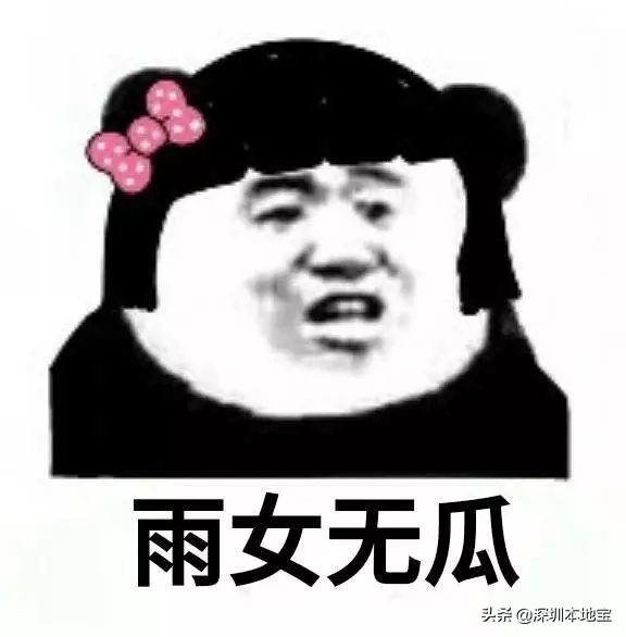 爆笑！网友解读2019十大流行语！看看你还记得哪个？