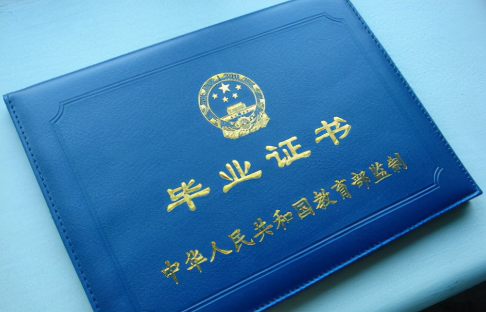 大学生应考到手的5本证书，其中这3本最重要，没有大学四年白上了