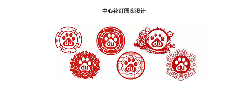 2019年元宵节百度LOGO设计花样，太用心了