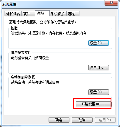 一文秒懂JDK开发环境搭建及环境变量配置