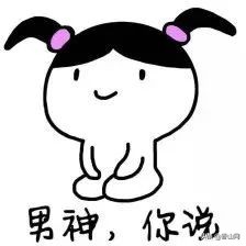 珠海这所大学，全是帅哥！我恋爱了！