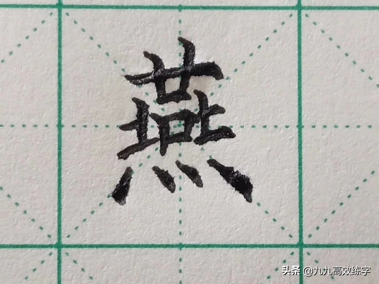 今后练字注意这4个方面，写一手好字就不难了