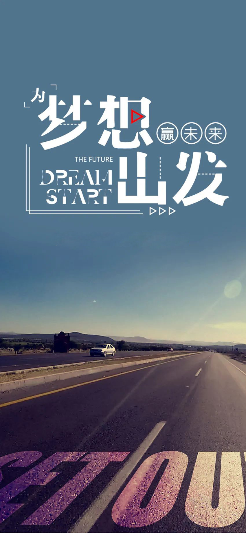 星期二早安心语图片日签励志：成功不是凭梦想和希望，而是凭努力和实践