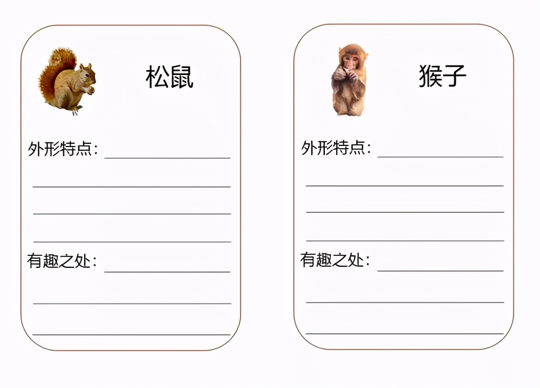 小学语文「口语交际」专题训练，精选10道试题，收藏给孩子练练手