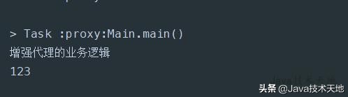 Java 代理模式及动态代理详解