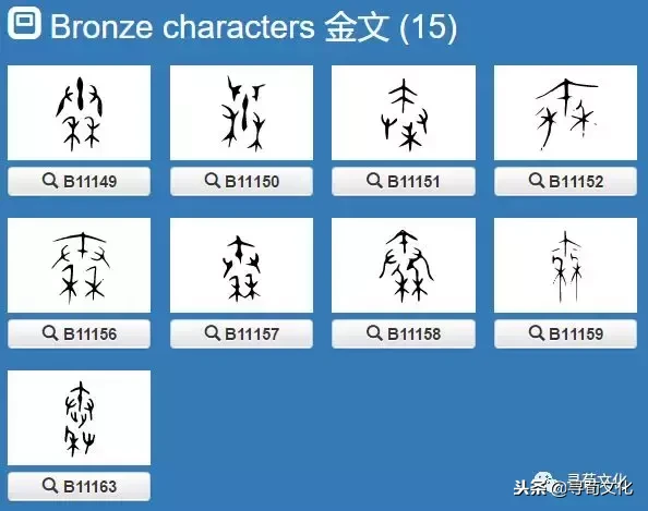 一,文字演变二,姓氏读音拼音:qín注音:ㄑㄧㄣˊ繁体字:秦汉字结构