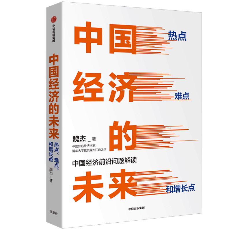 上海希格斯电子招聘（11月新书推荐）