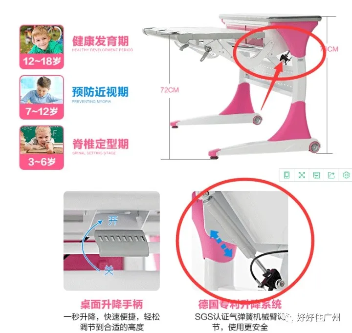 2胎奶爸看了100多款学习桌,终于下决心推荐它
