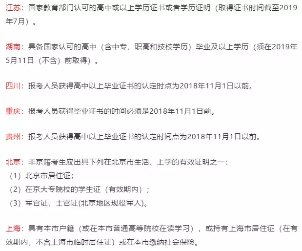 初级会计100元报名费=10万年薪