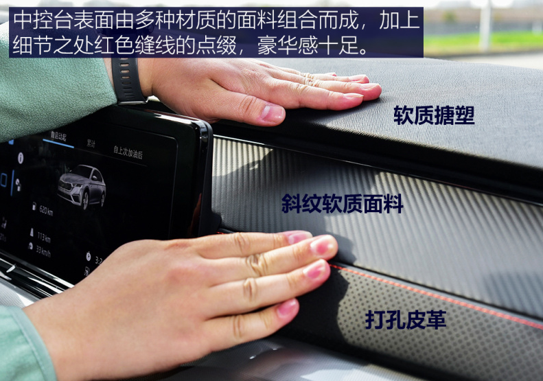 先开斯柯达明锐PRO，又试驾了速腾，终于发现上汽和一汽的差距