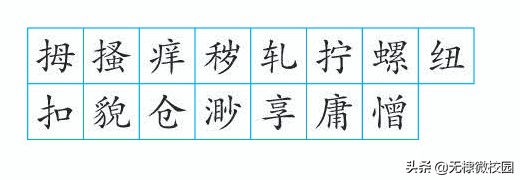 五年级语文下册22《手指》课文讲解、拓展延伸、巩固练习都全了