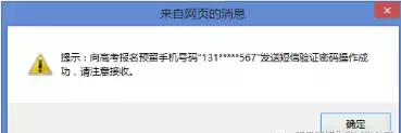 孩子高考准考证打印了吗？来看准考证打印全步骤与常见问题解答