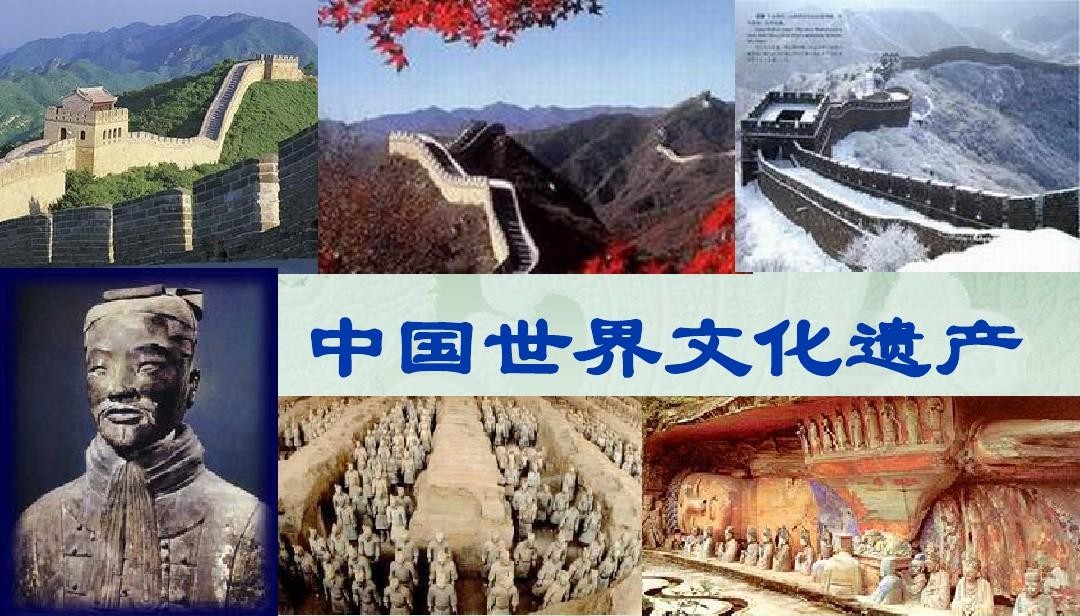 五年级七单元习作《中国的世界文化遗产》，原创作文万里长城