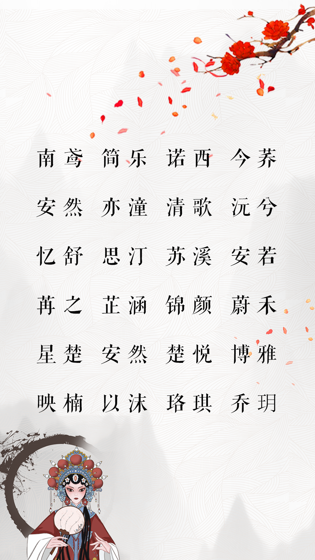 歆字取名女孩寓意好的（歆字为什么不能用于名字）-第3张图片-科灵网