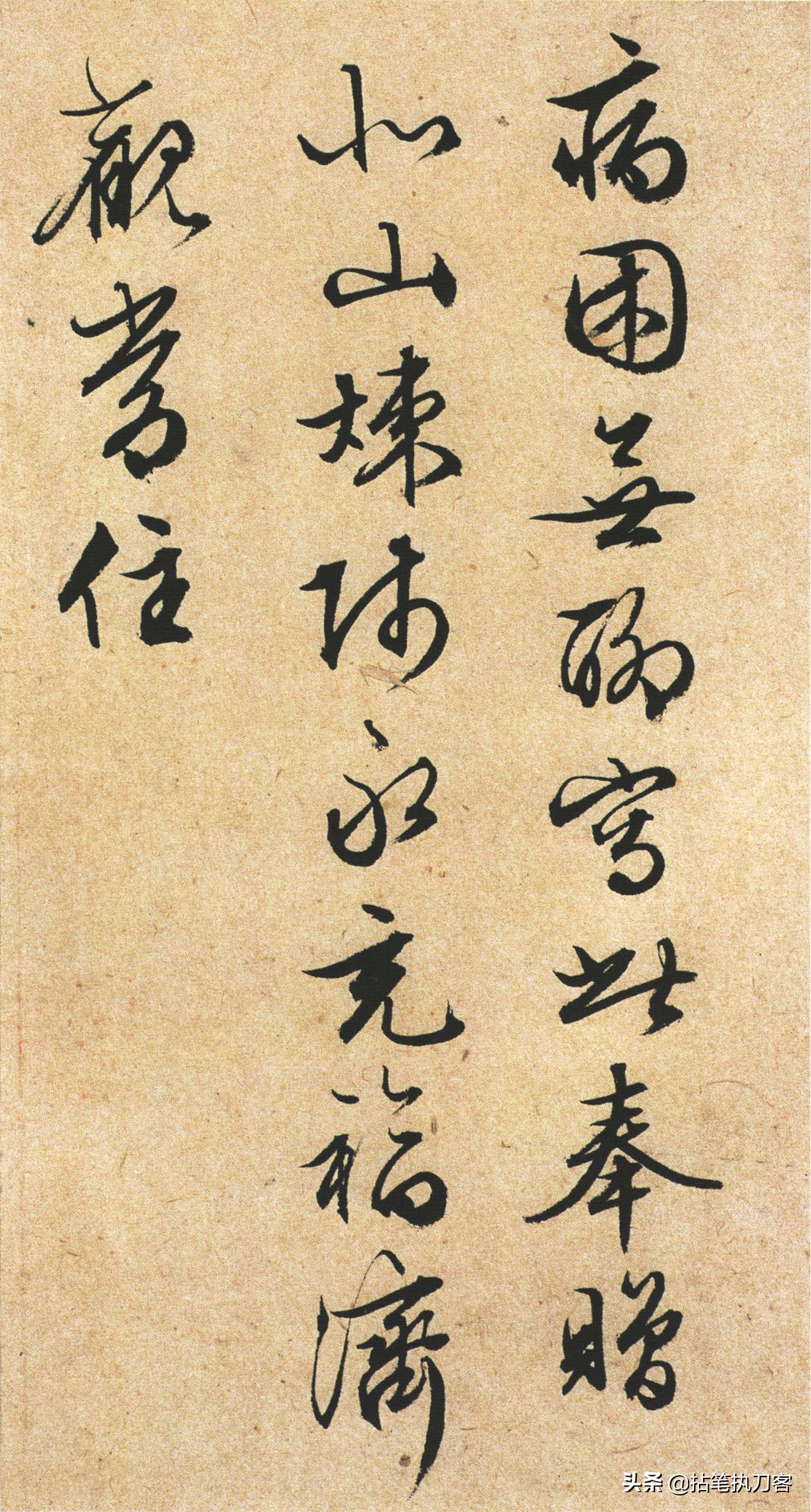 文徵明小楷《太上老君说常清净经》《老子列传》合册