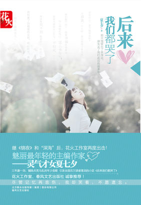 虐文盘点！【高质量口碑虐文经典小说】合集，触动你心中的共鸣！