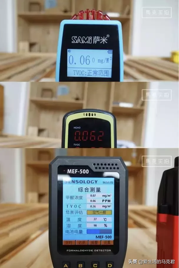 9款甲醛检测工具实测,399元的仪器和玩具也没什么差