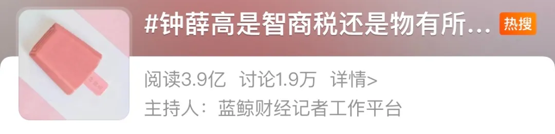 中奖1亿的信小呆，自爆失业抑郁：当认知配不上财富，只能被收割