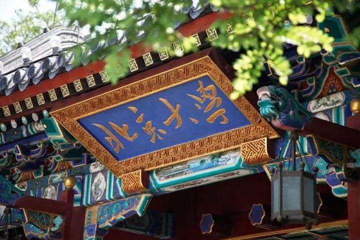 北大学生被杀1988（他是北京大学最不愿提起的学霸）