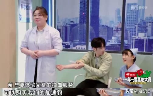 国产喜剧又出大爆款