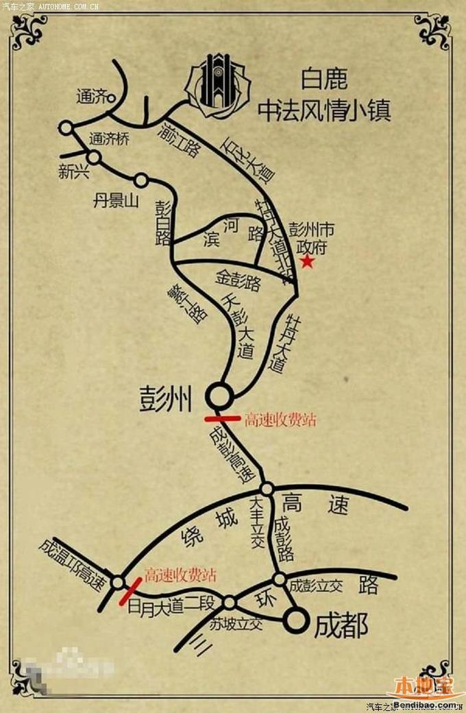 四川彭州白鹿镇二日游“最牛教学楼