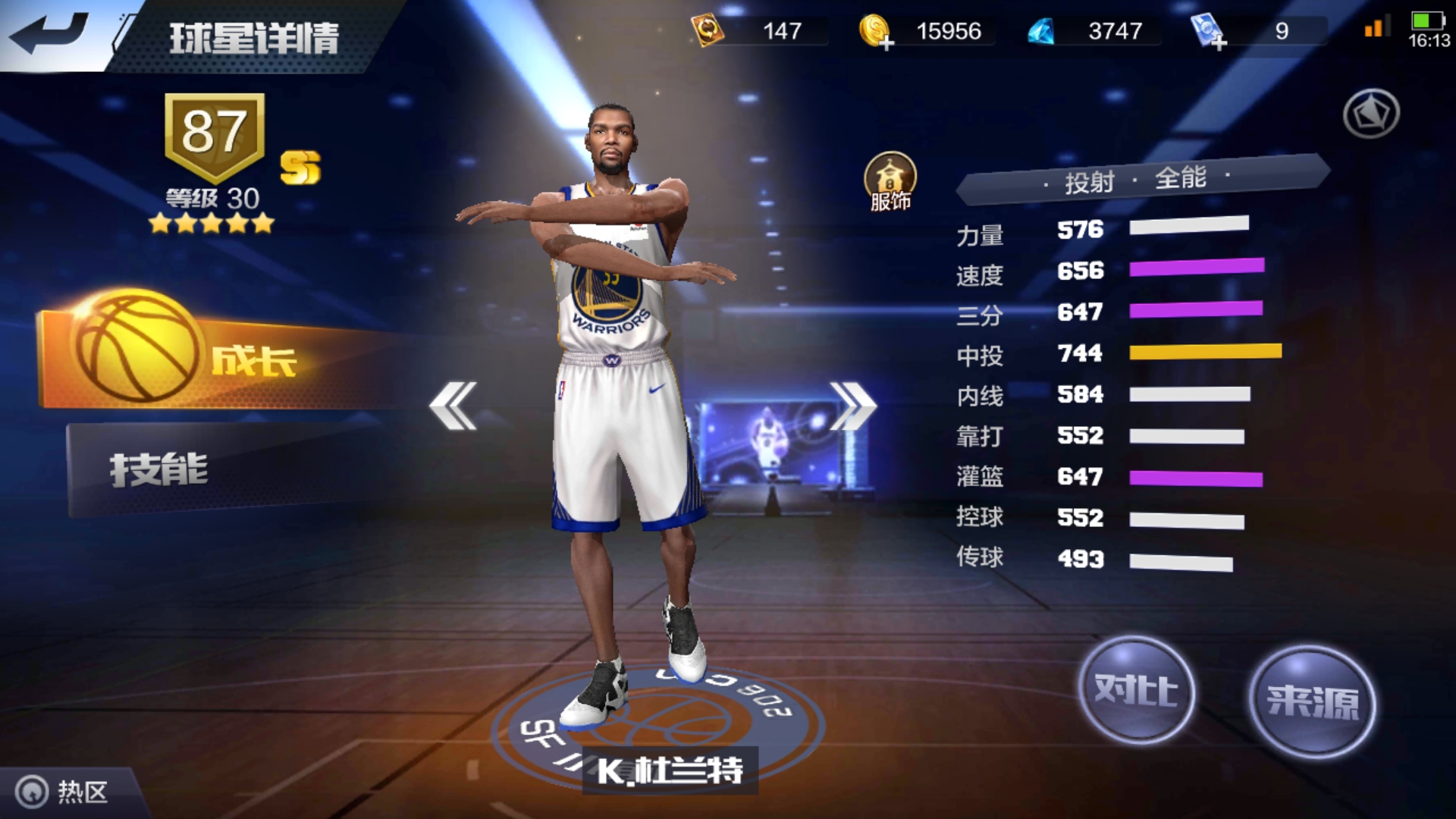 最强nba钻石mvp有哪些（最强NBA手游现版本钻石小前锋）
