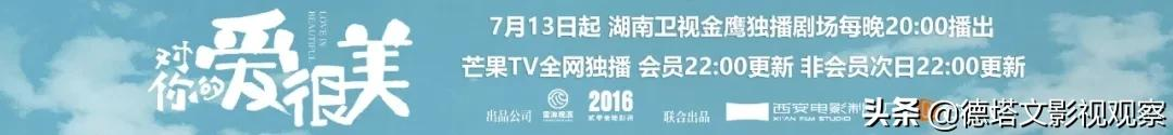 剧日报｜《我在他乡挺好的》景气蹿升口碑佳，《天官赐福》开机