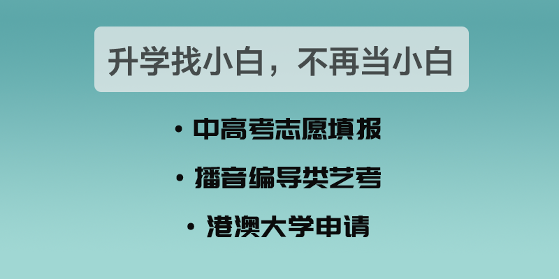 收藏！空军、海军、民航三大飞行员招生详细对比