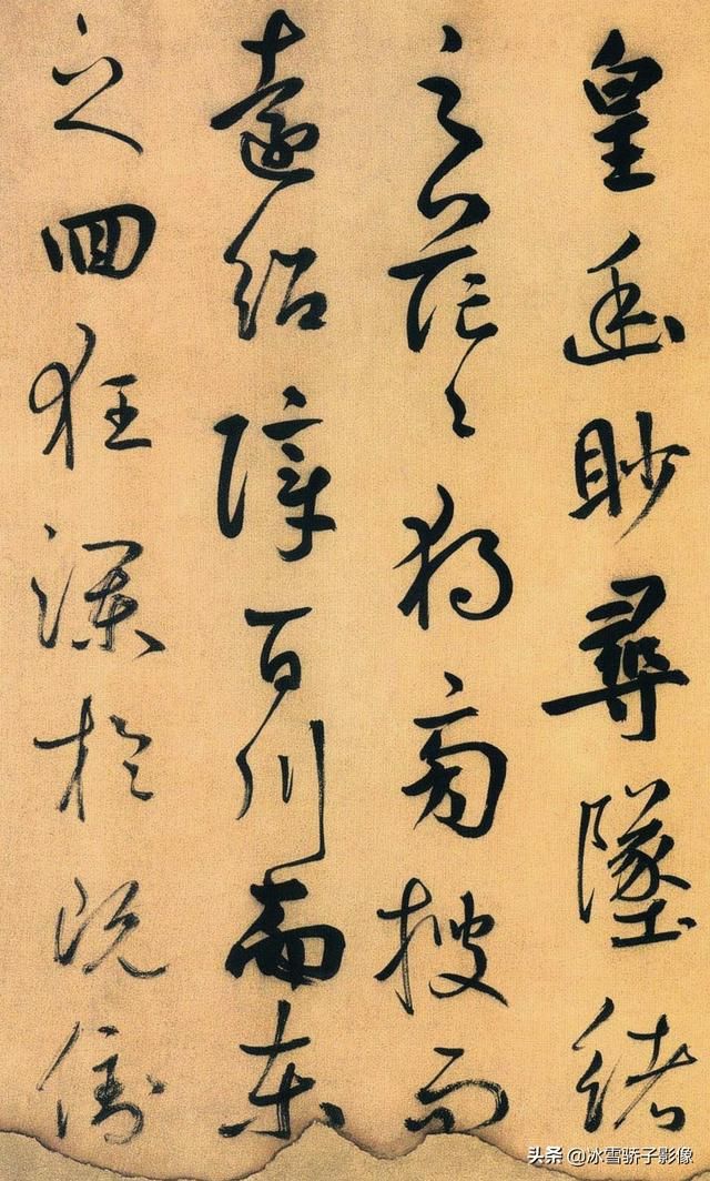 鲜于枢论草书帖_鲜于枢草书名帖 - 成语词句网