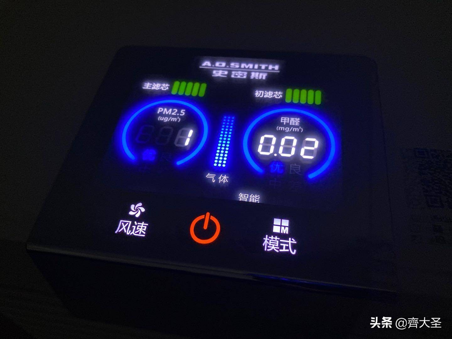 一专多能，一台空净解决「甲醛」+「病毒」+「PM2.5」