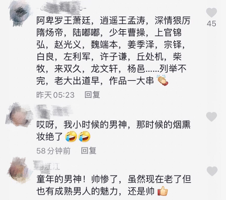 邵峰老婆刘欣 两人的家庭生活十分幸福美满