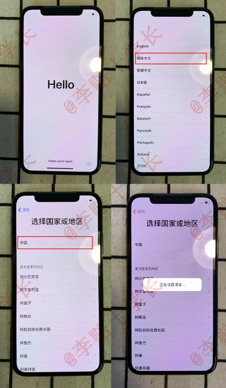 如何鉴别苹果手机是不是国行,快来看看吧