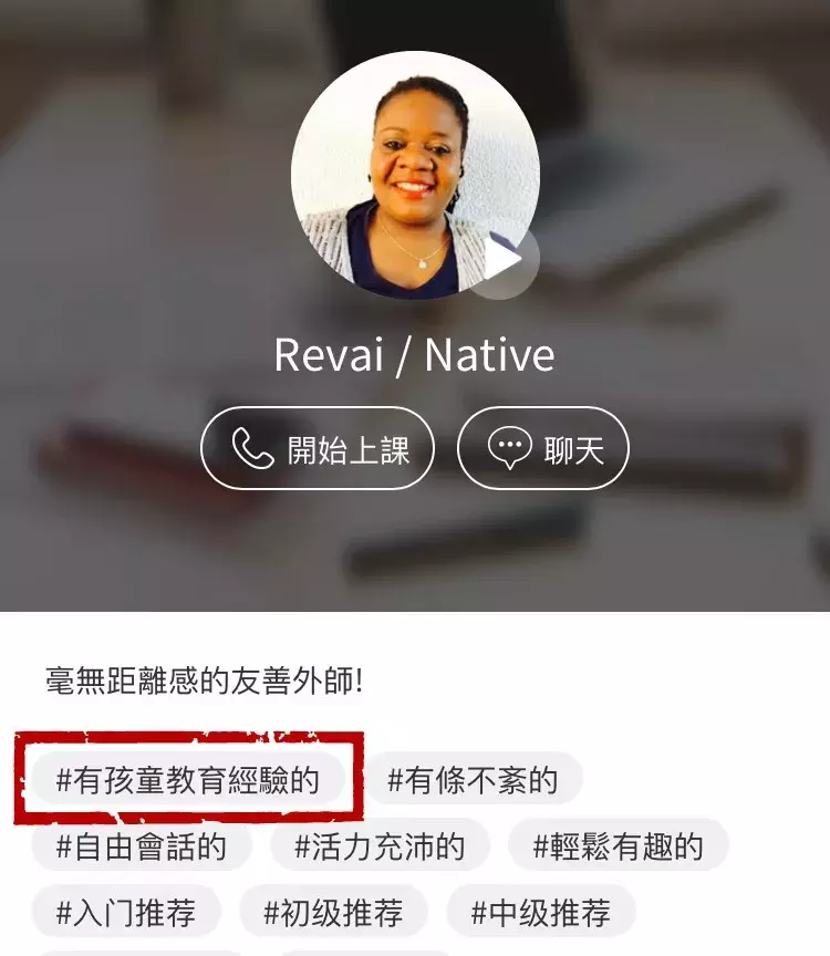 孩子不上培训班,在家也能练好口语?这几款英语app赶紧安排上