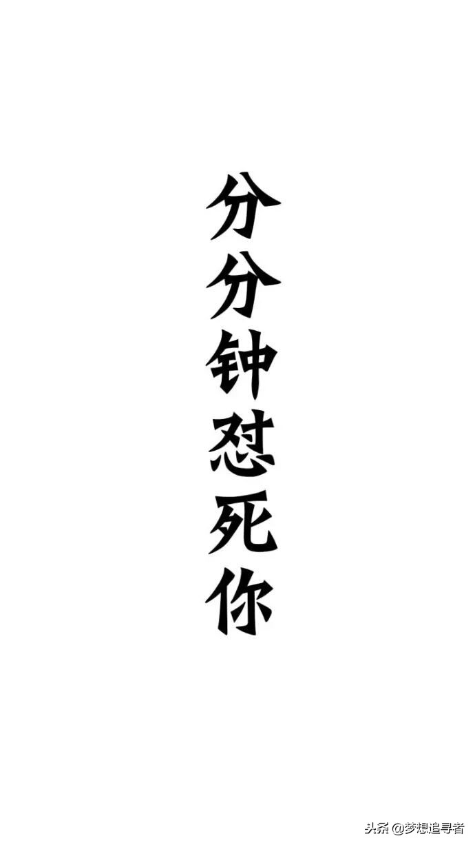 句句说到心坎上的心情说说：时间都按了快进键，快到猝不及防