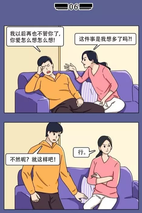 超甜插画看完脸红想恋爱，单身汪看不懂？懂了依旧还是一条单身狗