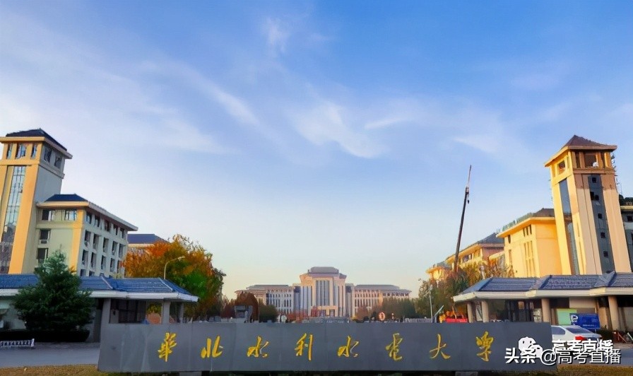 录取分很低？28所新大学今年秋季开始招生！（本专科都有）