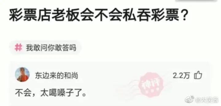 过生日如何低调又幽默的告诉大家？搞笑神评