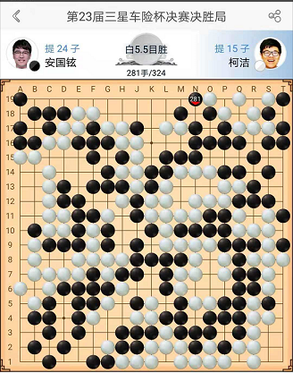 乒乓球決勝局規(guī)則（第23屆三星杯三番棋決勝局終局階段解析）