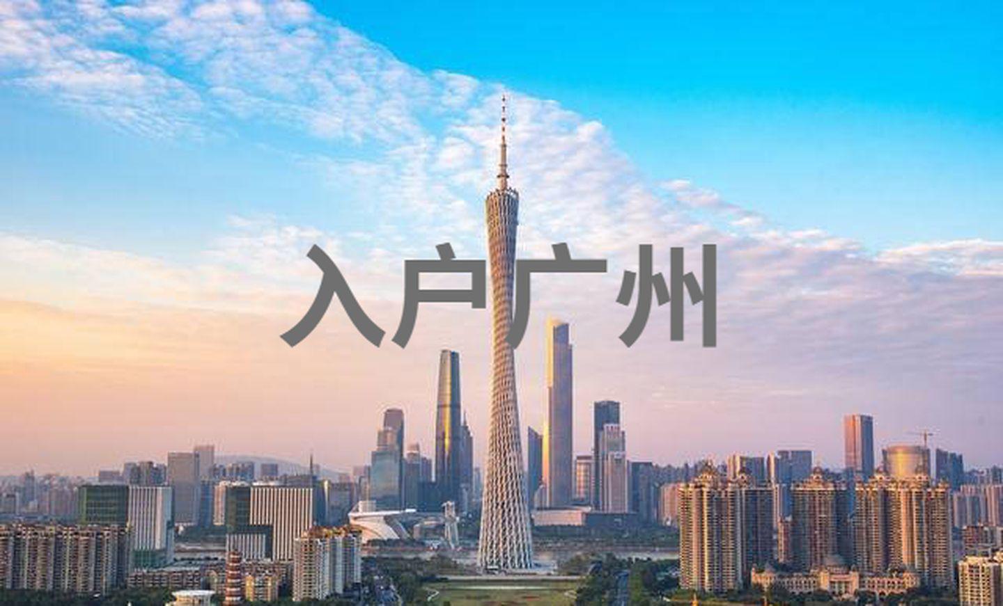 集体户口 买房,集体户买房后如何落户