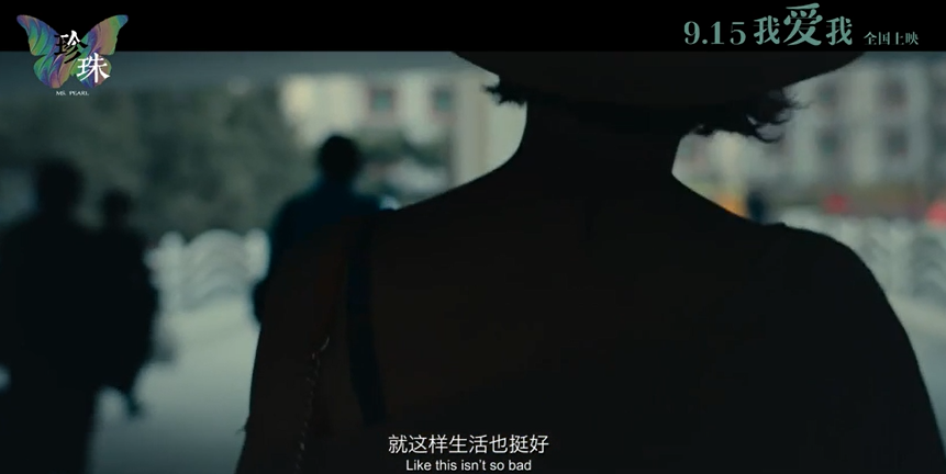 华语片中少见的“小电影”，今年最私人的影评都在这了