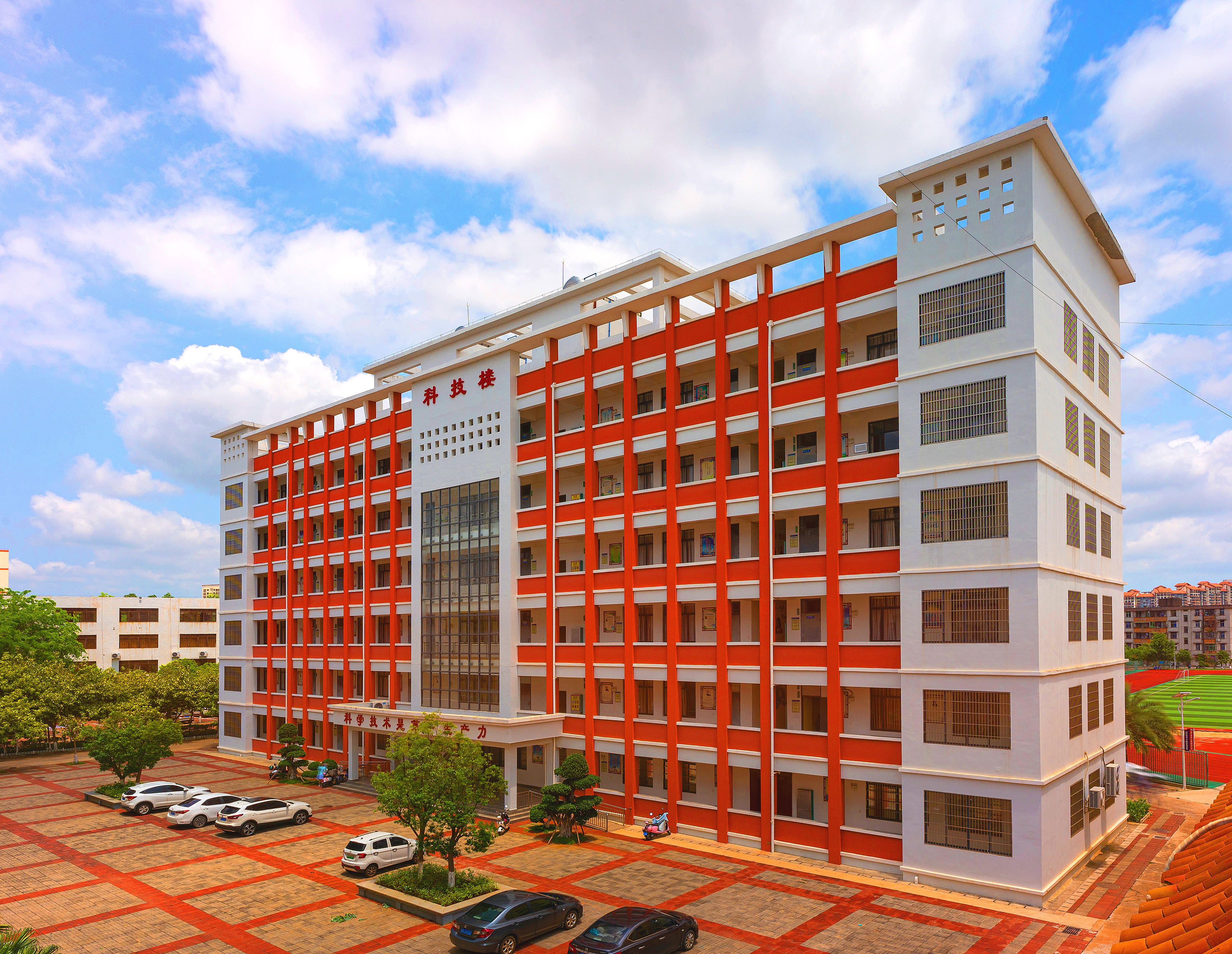 高山岭下茉莉花香 文澜江滨筑梦前行——写在临高中学建校九十周年之际