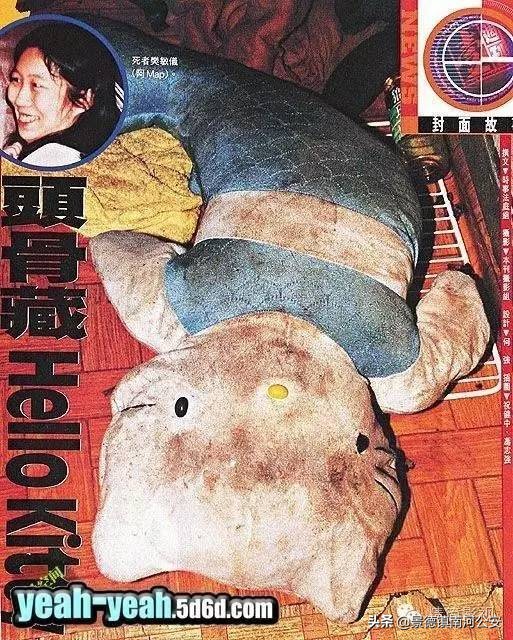 香港十大奇案系列之hello kitty藏尸案