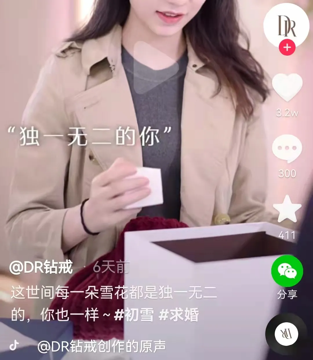 只卖男人,年赚5.6亿!全网最火“爱情骗子”,被戳穿了