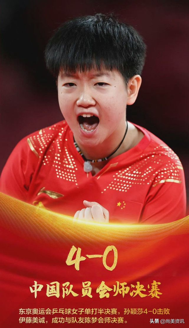 8月4日，东京奥运会中国获70枚奖牌！22枚银牌得主名单更新...