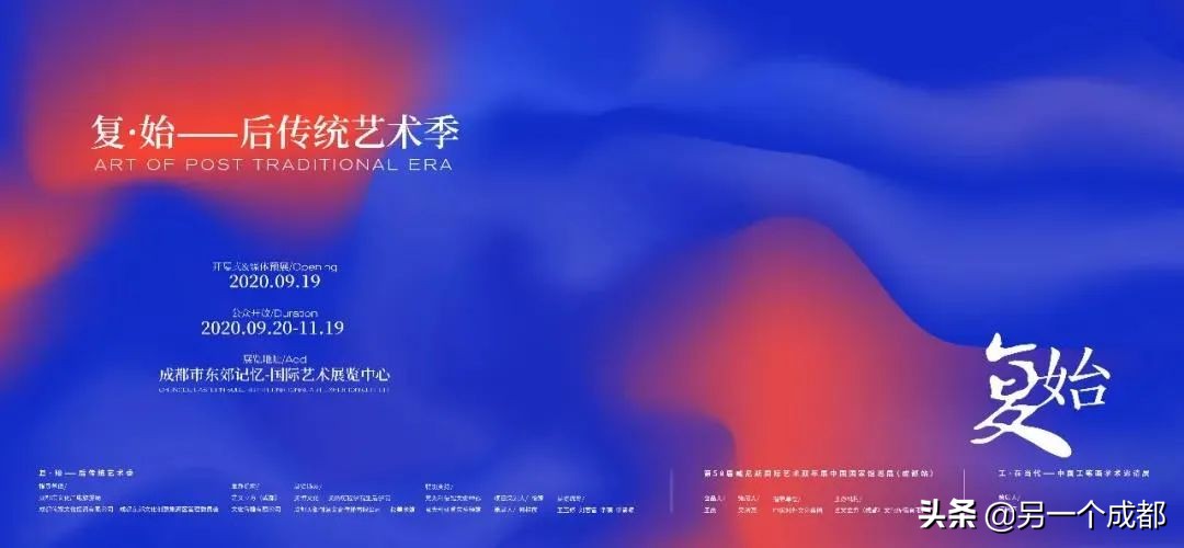 成都本周精选的玩耍活动