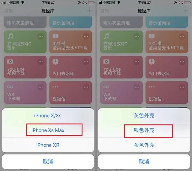 买iPhone才配有的5个黑科技APP，功能简直逆天，不用就浪费了